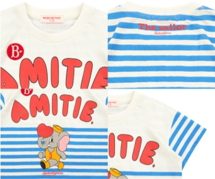 Amitie stripe short sleeve tee